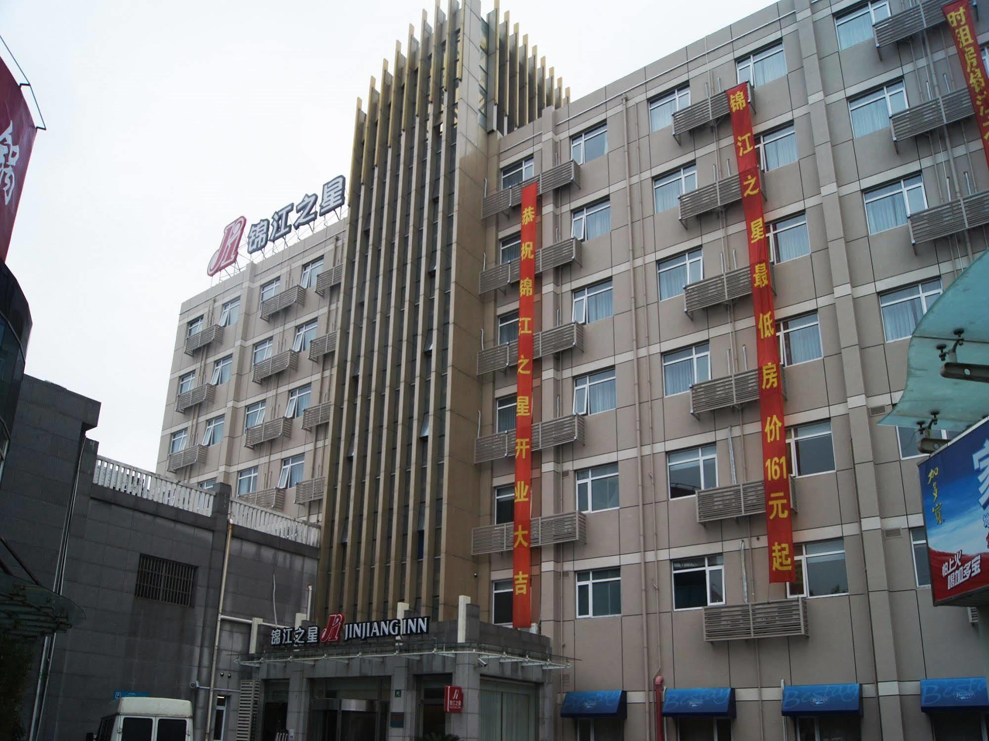 Jinjiang Inn Shanghai Jinshang City Beach מראה חיצוני תמונה